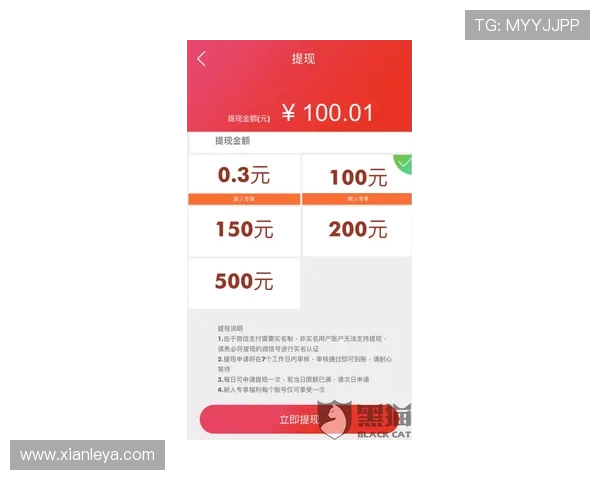 凯发开户送21红包活动规则解析,确保每位玩家都能顺利领取福利