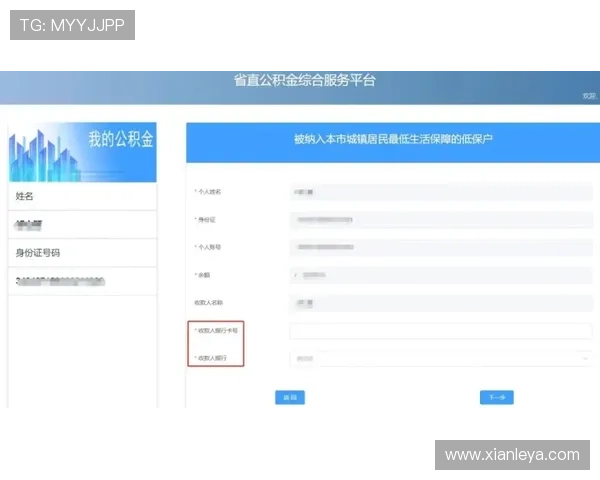 凯发手机端官网登录入口及账号注册详细流程介绍,快速开启娱乐之旅