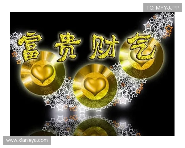 富贵三张：揭示财富与荣耀的三大秘密策略