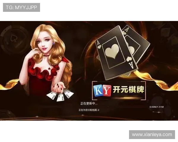 开元棋牌：体验最刺激的线上棋牌游戏平台推荐