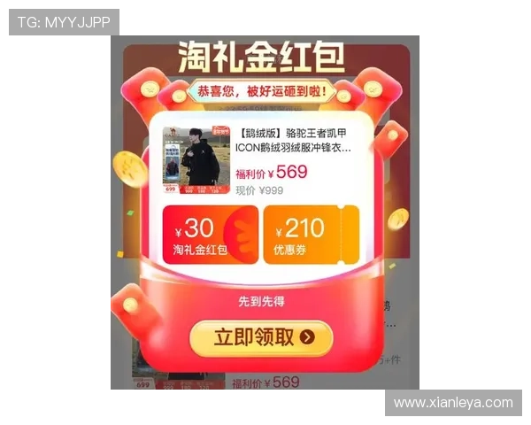 凯发中国官网最新优惠活动与充值返利政策全景解析帮助玩家把握优惠