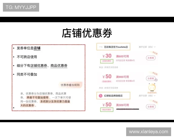 凯发体育官网平台优惠活动时间安排与参与方式全解析