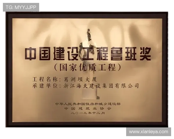 凯发娱乐国际首页引入先进的技术支持，确保平台稳定运行与数据安全保障用户权益