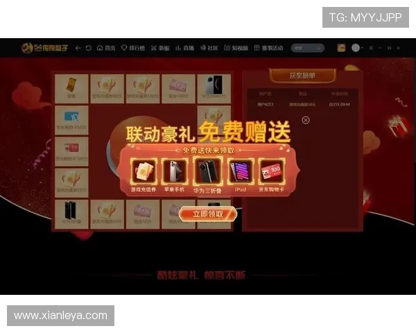 凯发娱乐注册平台最新优惠活动，丰富奖励等你来领取