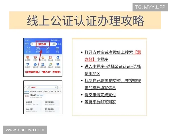凯发现金开户安全可靠的流程详解助你轻松开启线上博彩新体验