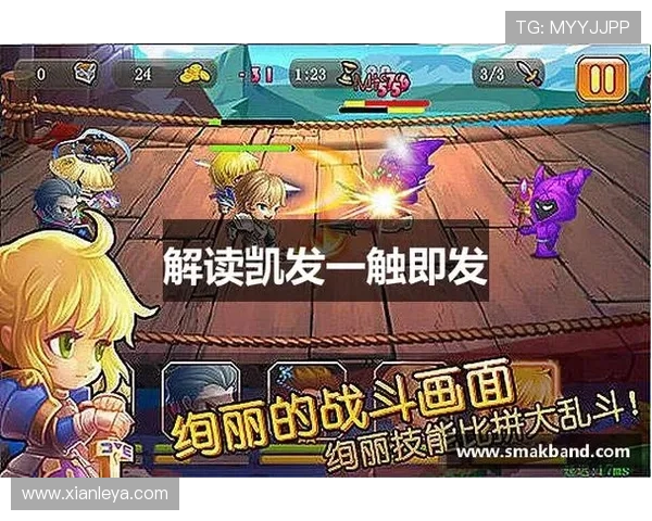 凯发天生赢家一触即发：如何利用游戏资源最大化提升你的胜率