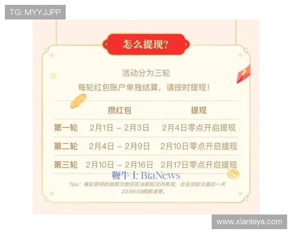 开元棋牌娱乐平台安全可靠保障玩家资金安全提供多种便捷的充值提现方式