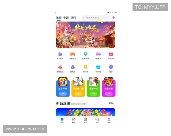 爱游戏(AIYOUXI)集团网址导航：最新游戏资讯与官方资源一站式获取指南