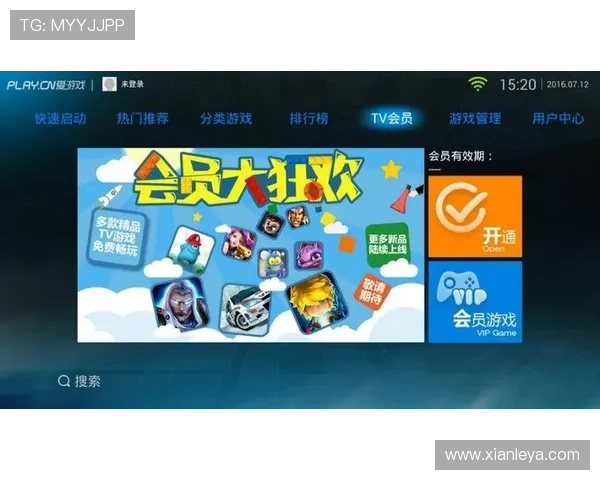 爱游戏论坛网页版最新版本上线带你体验极致游戏交流与资源分享