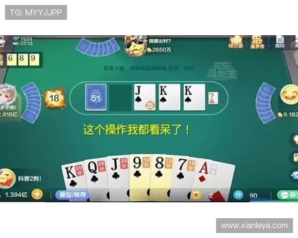 高人气在线斗地主免费游戏支持好友对战实时互动丰富奖励等你来挑战