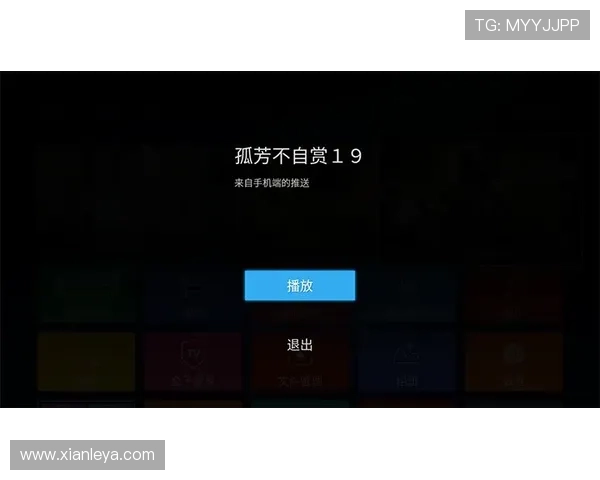凯发电投网站客户端下载与登录操作步骤详尽介绍