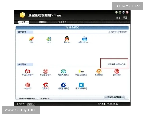 如何通过K8凯发线上官方入口保障账号安全与个人信息保护