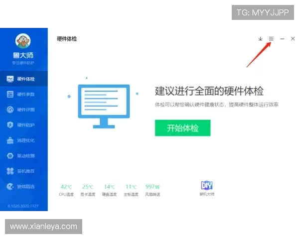 掌握k8网站会员登录的安全措施确保账户信息安全