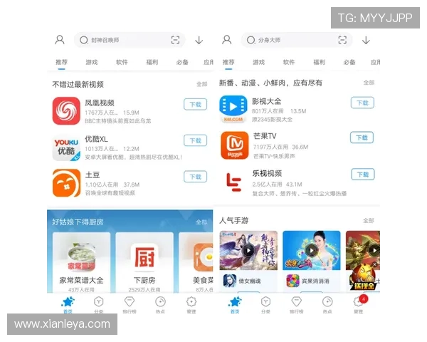 凯发网娱乐会员登录入口官网下载流程详解，轻松注册登录享受无限游戏乐趣