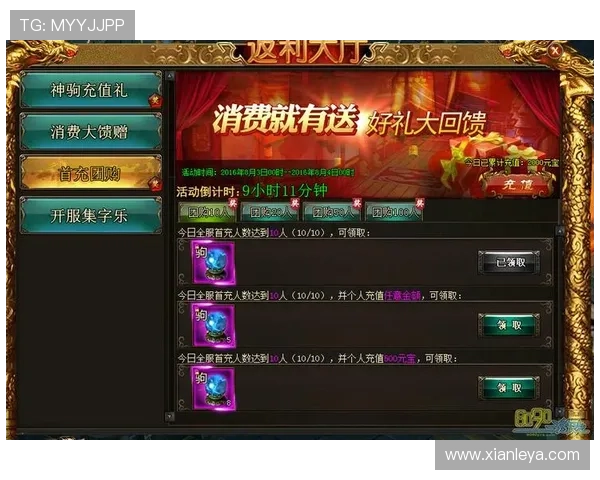 注册凯发官网账号即可享受的最新优惠活动，丰富奖励等你来领取