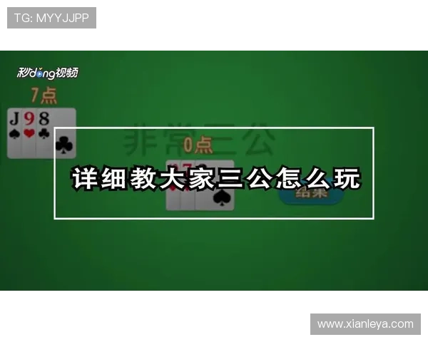 看牌抢庄三公下载