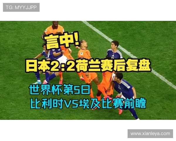 比利时与埃及国家队在世界杯的比赛直播时间安排
