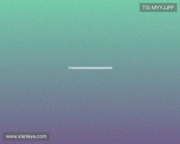 k8凯发入口官网:世界杯比赛数据统计与关键球员表现全面分析